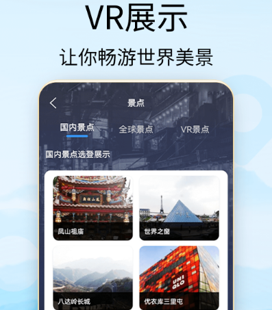 出国导航用什么中文版软件 适用于出国的导航app截图