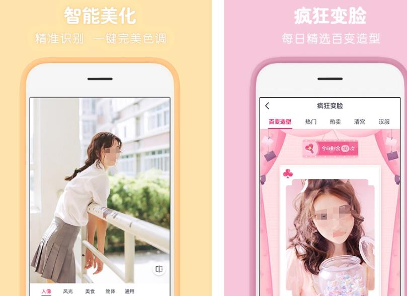 ps软件下载手机版大全 免费的ps软件下载分享截图