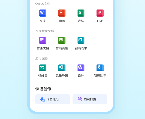 图片转为pdf的免费软件有哪些