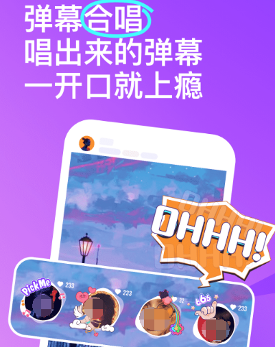 裁剪音乐的软件有哪些 可剪裁音乐的app推荐截图