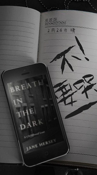 泪水与晚安怎么下载 泪水与晚安下载教程截图