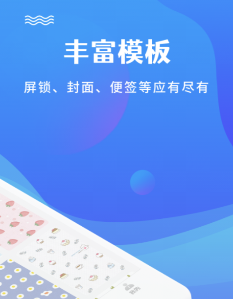 修改照片尺寸免费软件排行榜 可以修改照片尺寸的APP推荐	截图