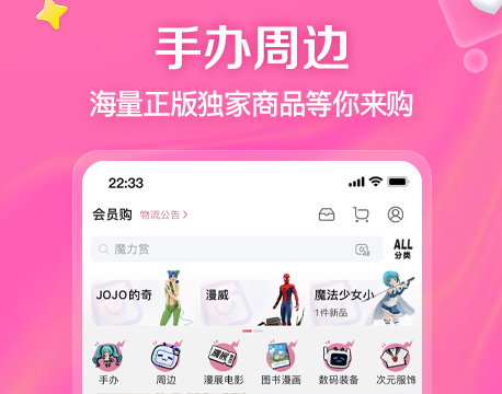 二次元人物的app有哪些
