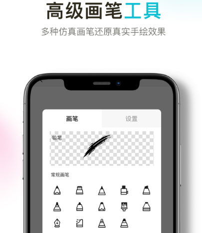 產品原型圖用什么軟件 制作產品原型圖的app大全截圖