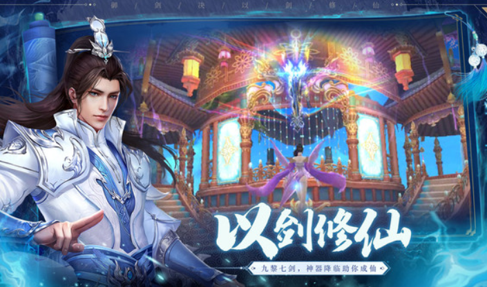 好玩的rpg仙俠單機游戲推薦