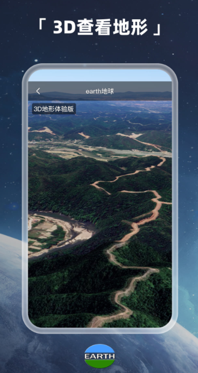 學(xué)地理app排行榜前十名 好用的學(xué)地理軟件推薦截圖