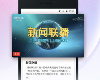 不需要vip的看电视软件有哪些 不需vip追剧app大全截图
