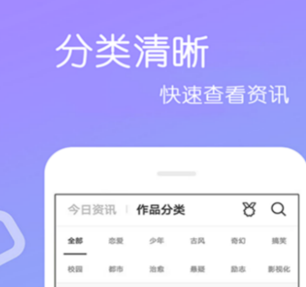 咒术回战漫画在哪个app免费 靠谱的看漫画应用推荐截图