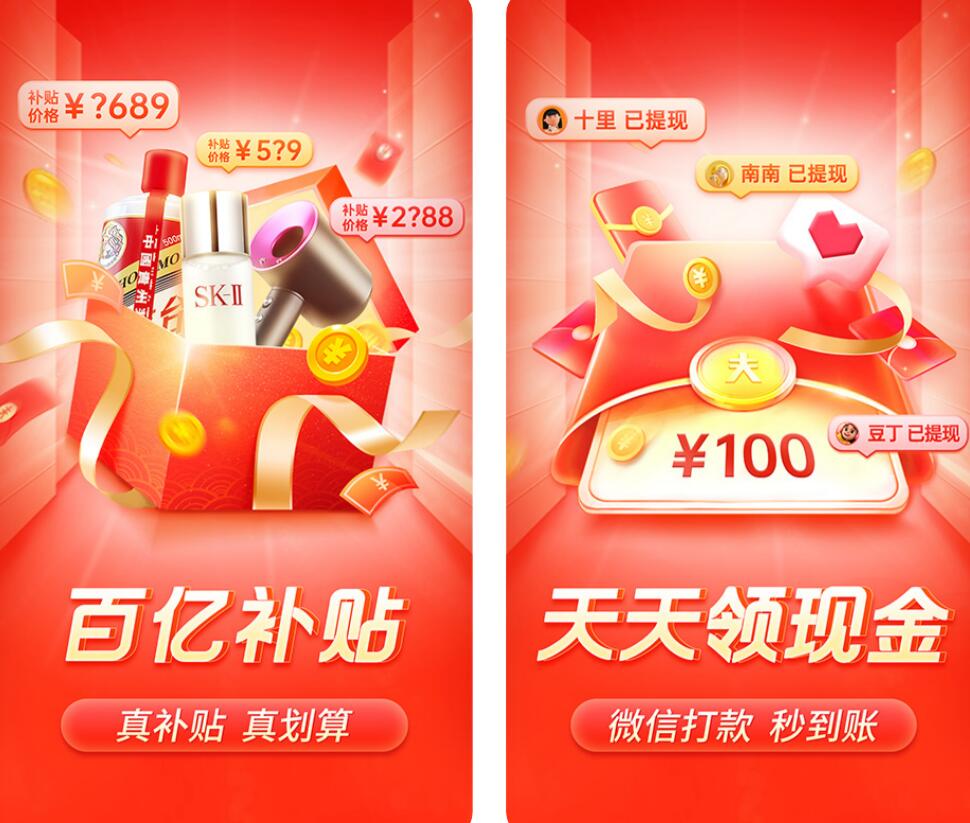 买自行车在哪个app靠谱 好用的自行车购买软件排行榜截图