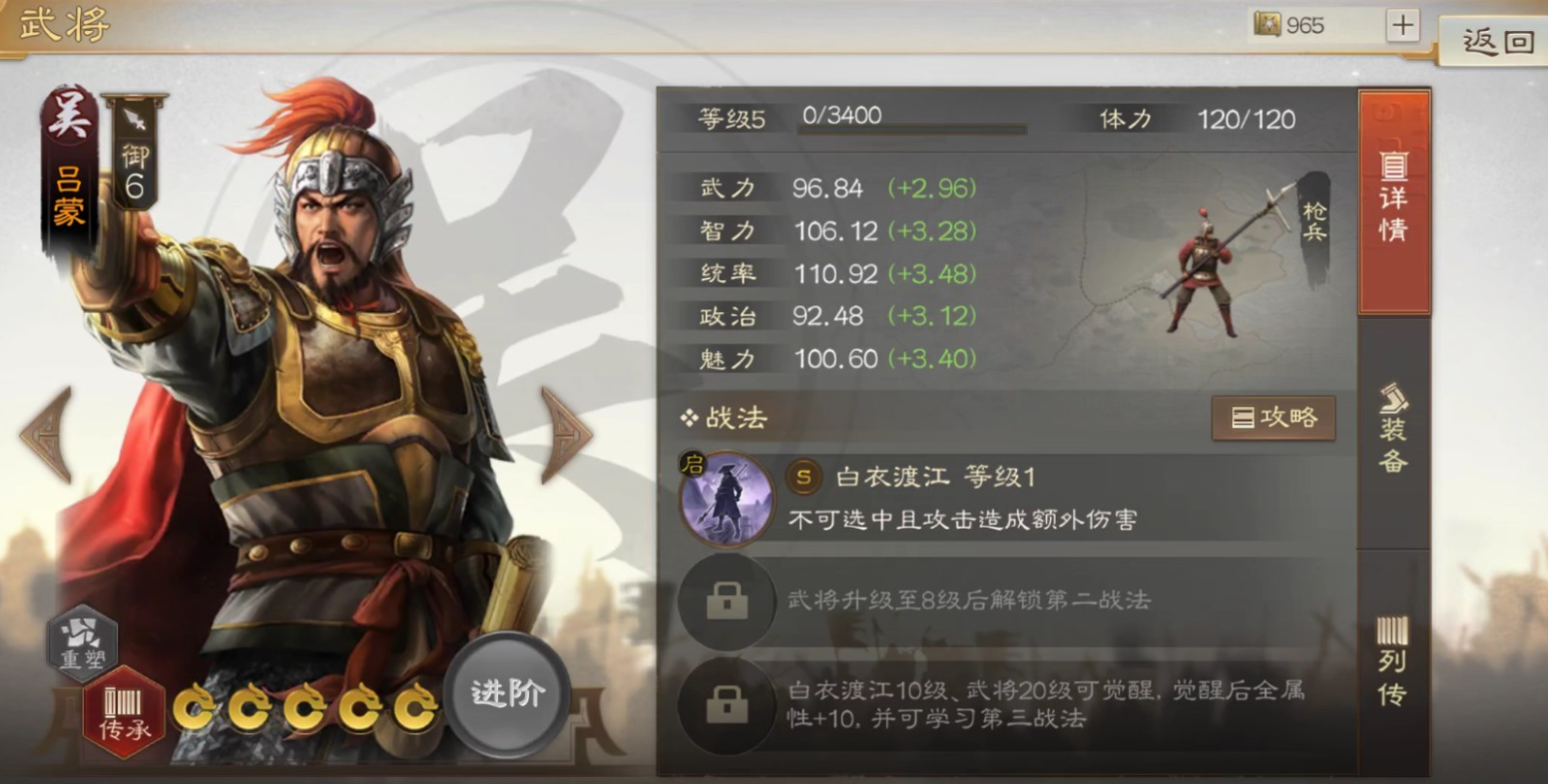 可以斬首招降的三國(guó)手游有哪些