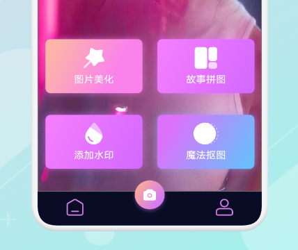 一键白底图软件免费推荐 最受欢迎的白底图编辑软件合集截图