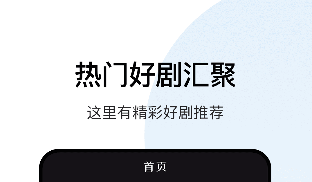 免费影视app下载地址推荐 不收费的影视资源下载软件排行榜截图