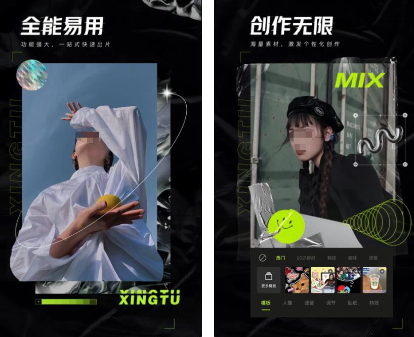 修改照片像素和尺寸的软件排行榜 免费的修改图片软件推荐截图