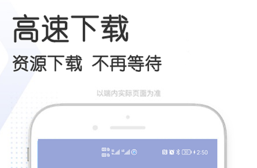 免费下载电视剧的软件哪个好