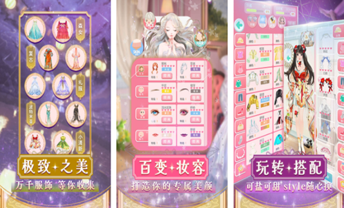 有趣的裝扮游戲排行榜2023