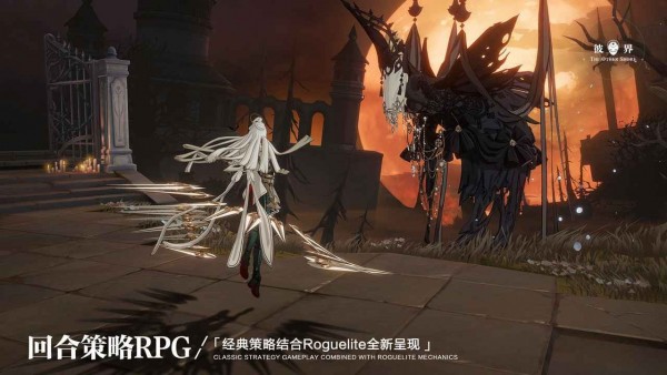 彼界什么時(shí)候上線 彼界上線時(shí)間一覽截圖