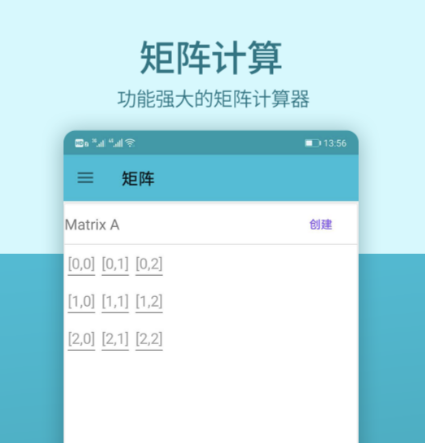 一建刷题软件哪个最好 好用的刷题app下载分享截图