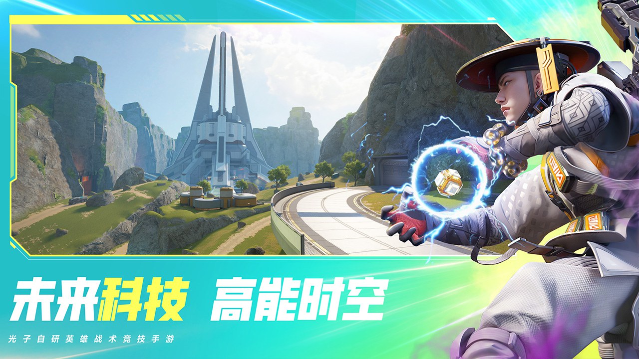 高能英雄多久上線 高能英雄上線時間一覽截圖