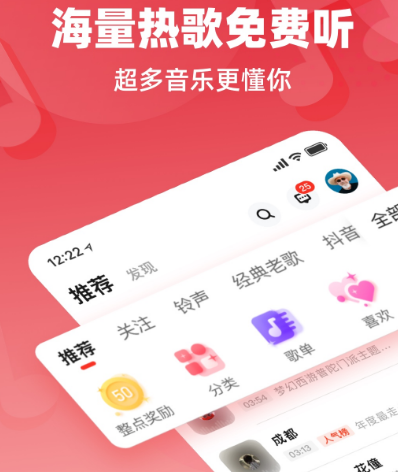 不要会员的音乐app有哪些 免费听音乐软件合集截图