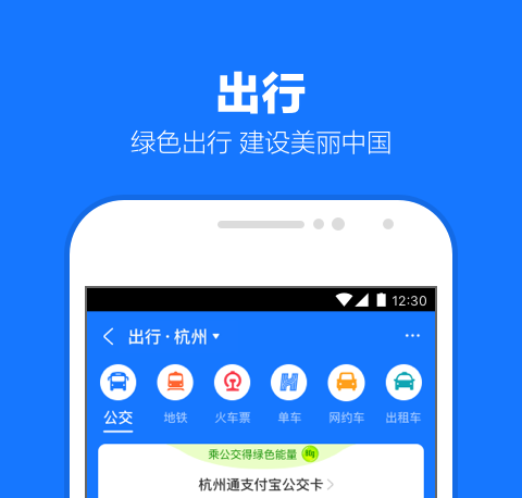 上门收废品app有哪些