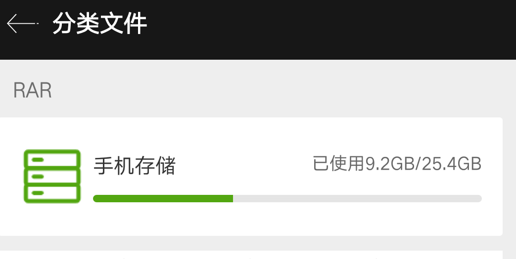 压缩软件有哪些 好用的文件压缩app推荐截图