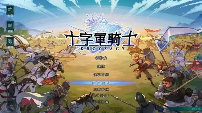 十字军骑士攻略 十字军骑士新手玩法分享截图