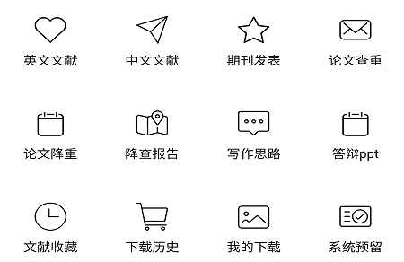 有免费查重软件吗 可以免费查重的APP排行榜截图