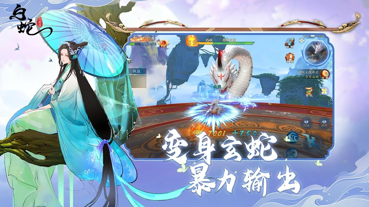 2023好玩的國產(chǎn)仙俠游戲有哪些