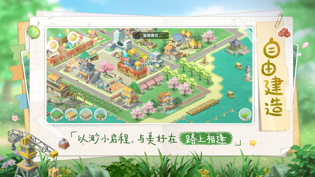 2023正版手游下載