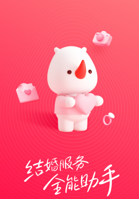 测试夫妻相软件有哪些 测试夫妻相app推荐截图