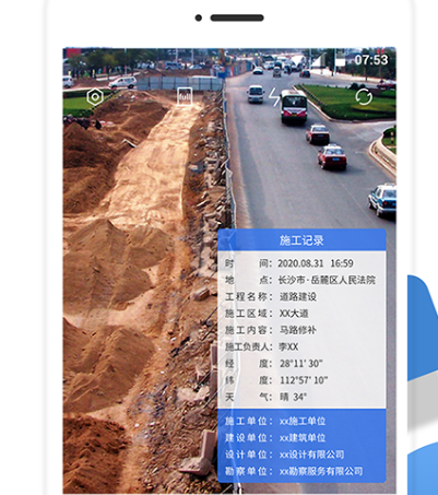 测经纬度的手机软件有哪些 测试经纬度app合集截图