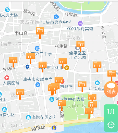 查实时公交app哪个好 实时查询公交软件大全截图