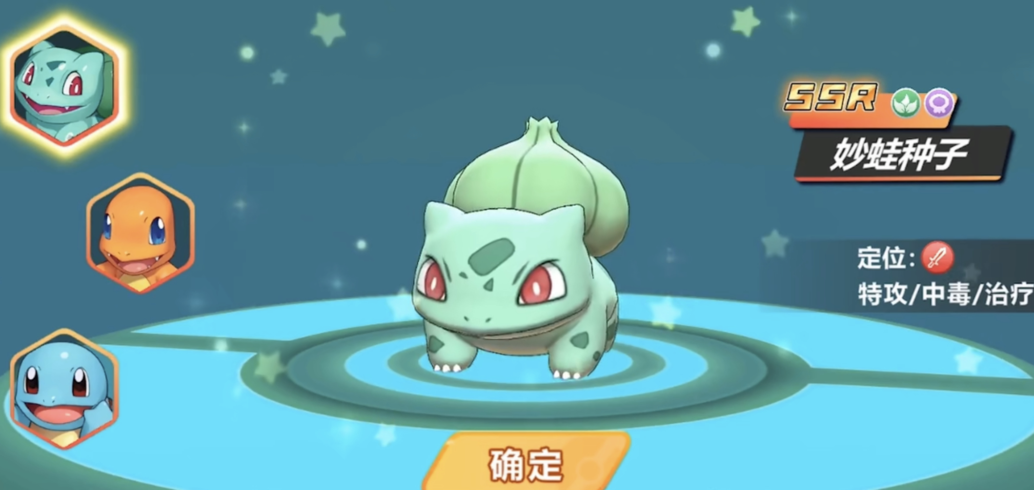 喵喵愛冒險(xiǎn)最強(qiáng)精靈究竟是誰 尋找最強(qiáng)精靈組合搭配