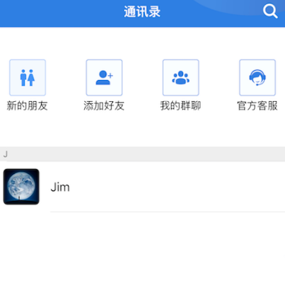 不用金币聊天的软件有哪些 免费聊天app合集截图