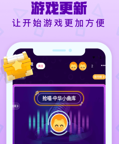 测试音高的软件有哪些 测试高音app推荐截图
