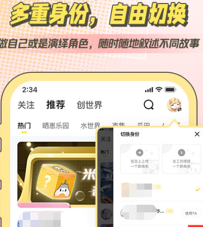不用wifi看漫画的软件有哪些 离线看漫画app推荐截图