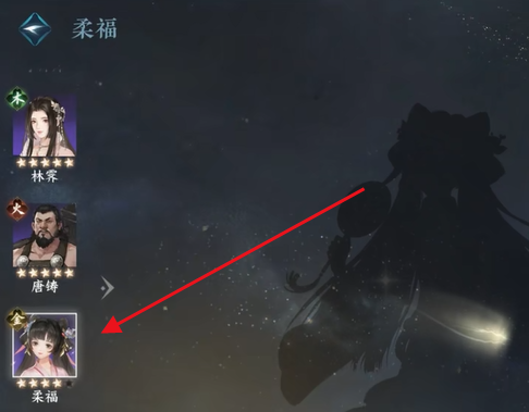 逆水寒手游福佑柔泽怎么获得 逆水寒手游福佑柔泽获得方法介绍截图