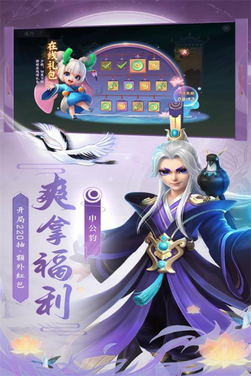 回合戰(zhàn)斗的游戲排行2023