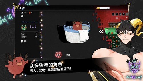 地狱有什么不好怎么下 地狱有什么不好下载教程截图