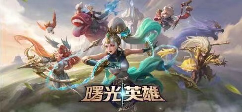 曙光英雄蔡文姬蒸汽鳴音皮膚怎么樣 曙光英雄蔡文姬蒸汽鳴音皮膚介紹截圖