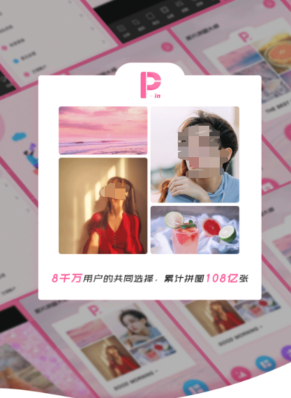 插画师用什么软件画图 插画师画画的app下载截图