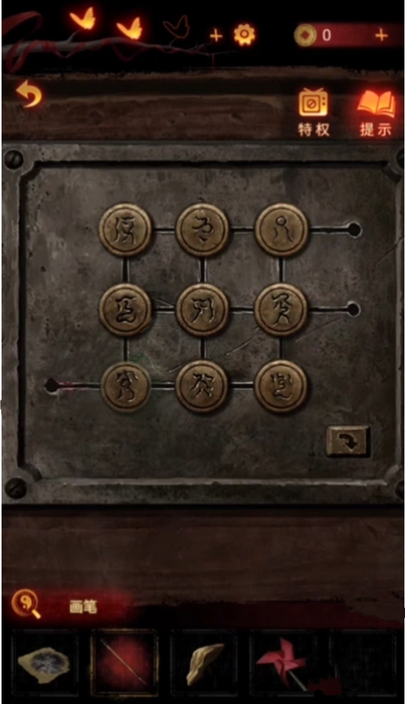 無(wú)間夢(mèng)境抽屜機(jī)關(guān)怎么過(guò) 抽屜機(jī)關(guān)過(guò)關(guān)技巧分享截圖