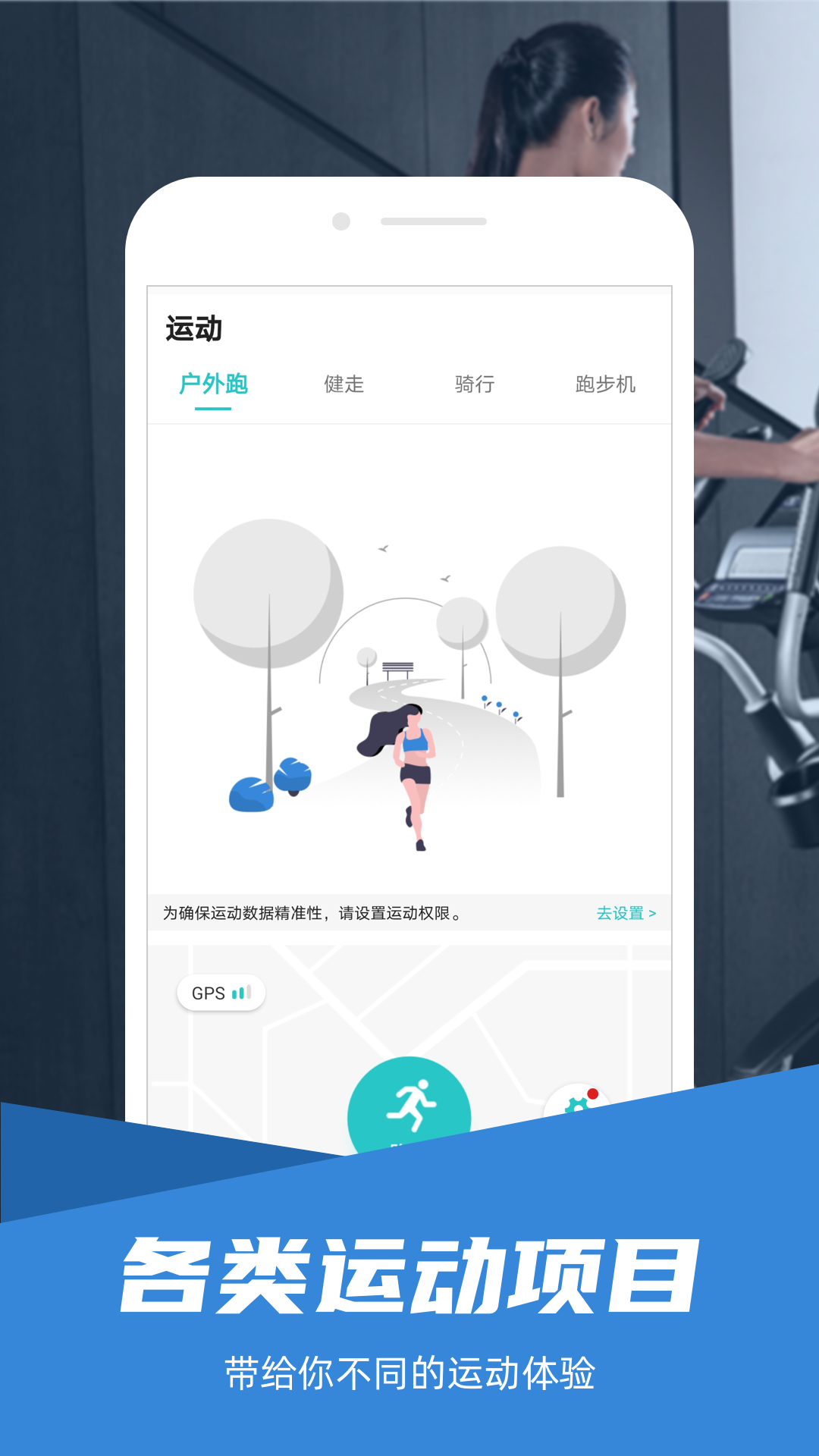 减肥软件有哪些 经典的减肥工具推荐	截图