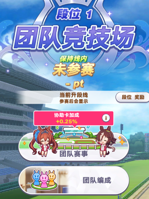 闪耀优俊少女Live怎么触发 闪耀优俊少女Live触发办法截图