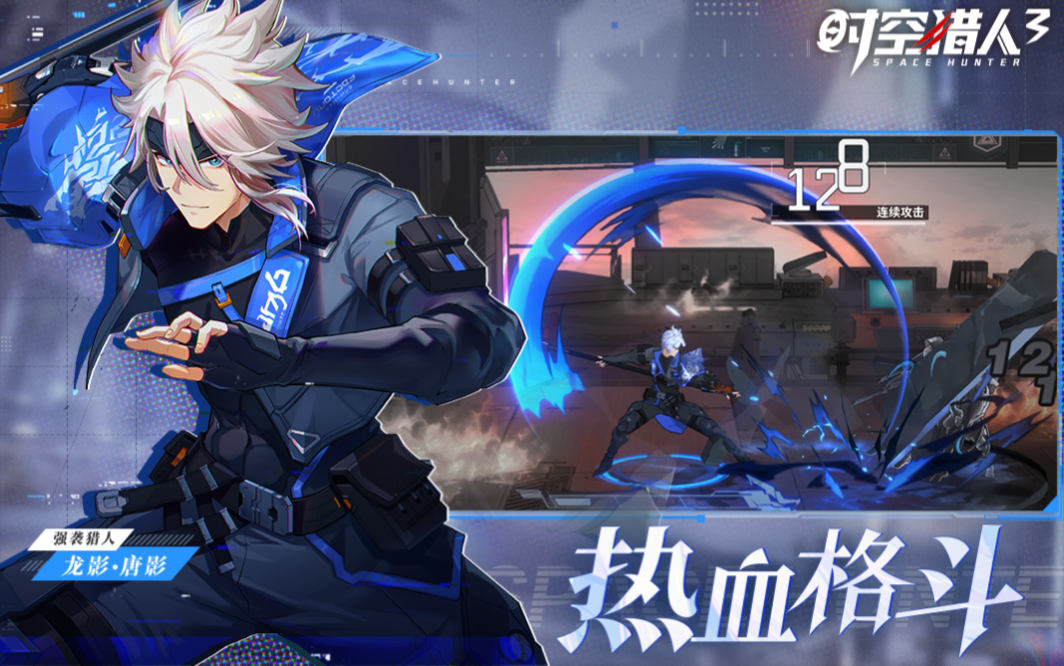 好玩的2d橫版動作手游有哪些