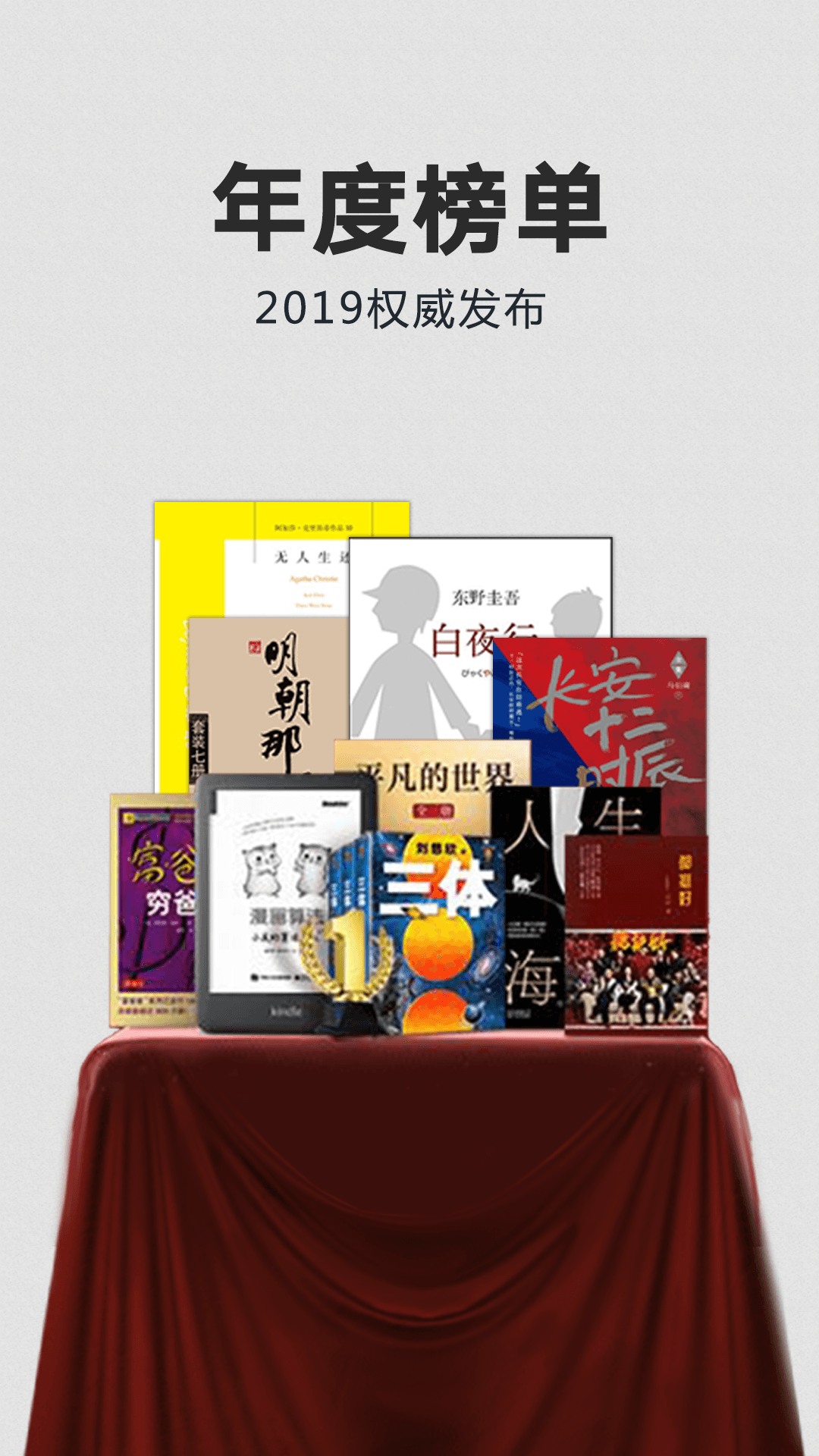 别闹薄先生在哪个阅读软件可以看 好用的小说app有哪些截图
