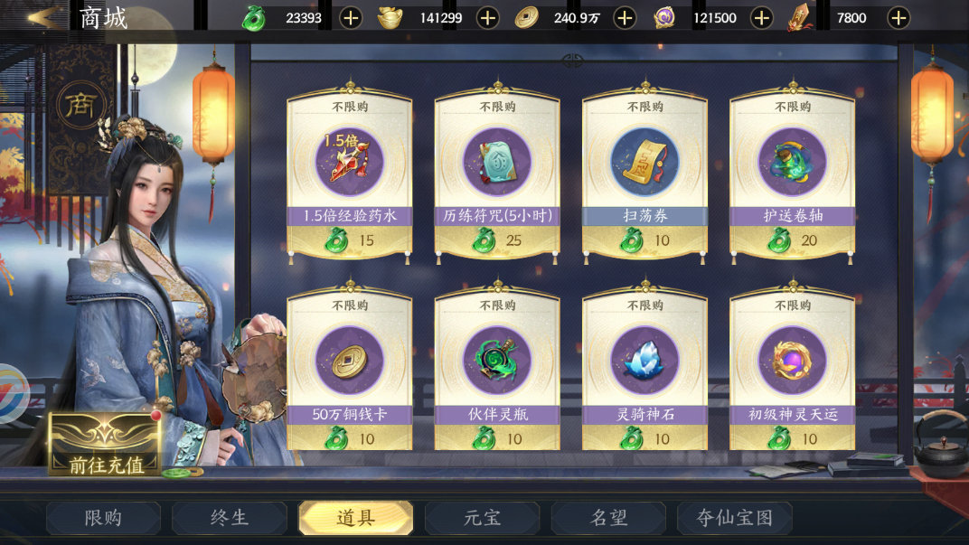 天堂魔狱手游什么职业厉害 天堂魔狱职业推荐截图