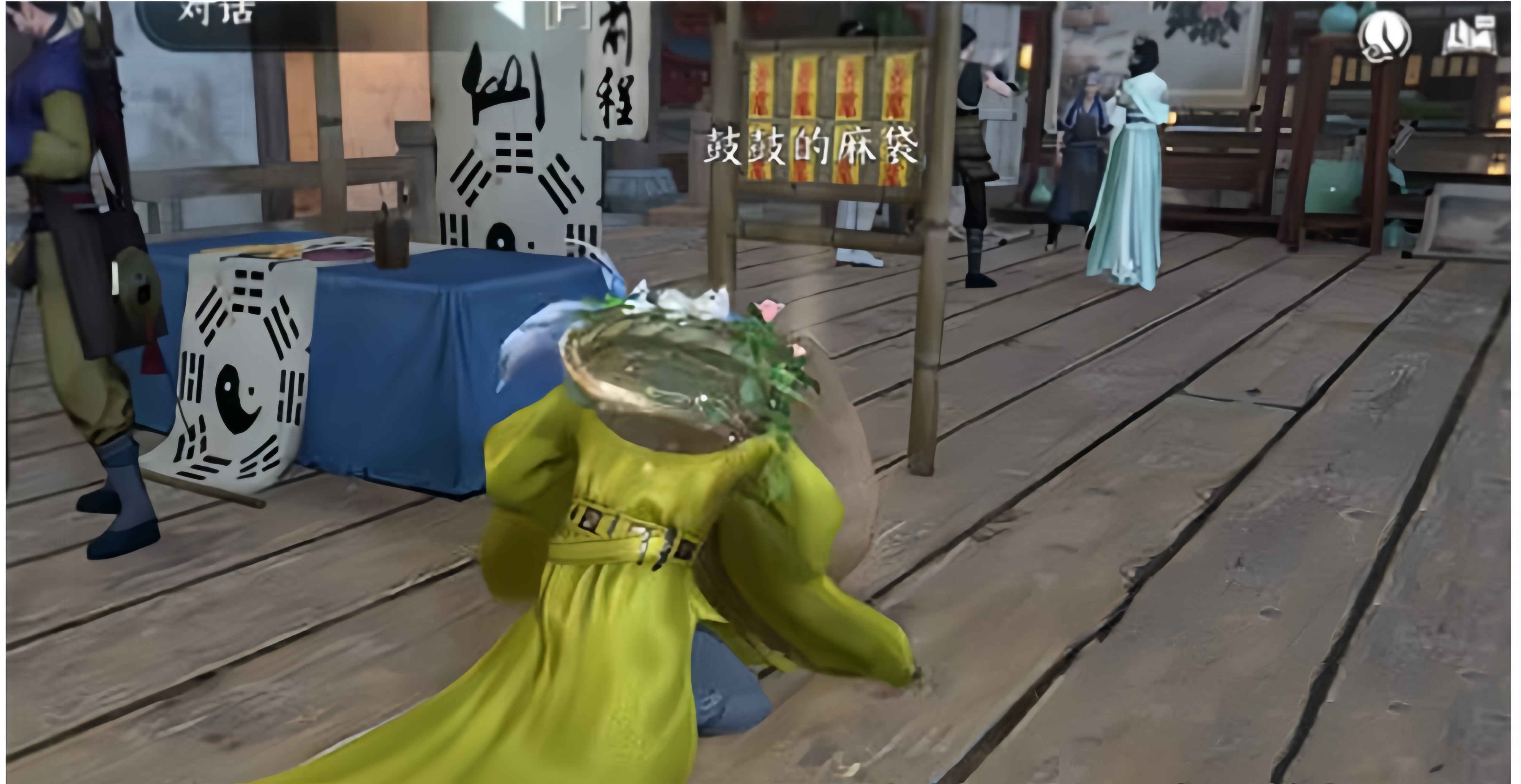逆水寒手游交子怎么获得 交子获取方法分享截图