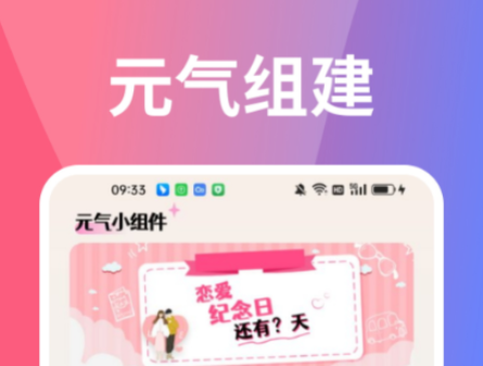 微信壁纸软件下载 热门的壁纸软件大全推荐一览截图