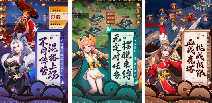 三國卡牌手游排行榜2021前十名推薦
